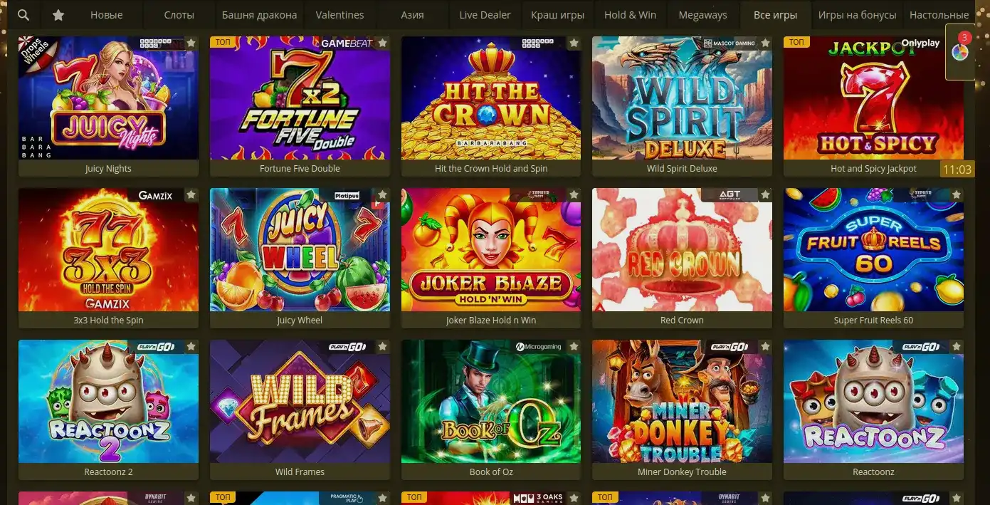 Интерфейс личного кабинета General Casino с элементами безопасности